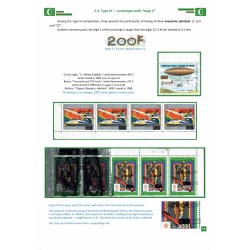 z Comores 2023 - ouvrage broché "Local typographic overprints from 1992 to 1997 in the Comoros"