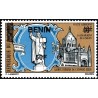 Bénin 2009 - Mi 1598 - surcharge locale 50 f - Basilique de Lisieux - Sainte-Thérèse ** - cote 70 €