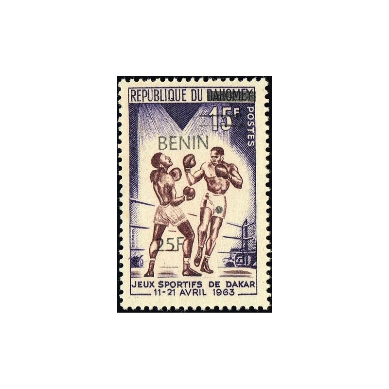 Benin 2009 - Mi 1478 - local overprint 25 f - Boxing - Friendship games, Dakar - MNH - CV 50 €