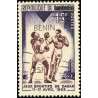 Bénin 2009 - Mi 1478 - surcharge locale 25 f - Boxe - Jeux sportifs de Dakar ** - cote 50 €