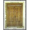 2003 - Mi 1795 - Artisanat comorien : porte sculptée - 100 fc **
