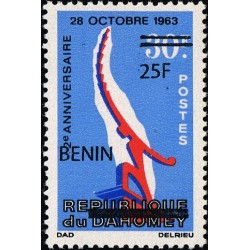 Bénin 2009 - Mi 1486 - surcharge locale 25 f - 2ème anniversaire du 28 octobre 1963 - monument ** - cote 25 €