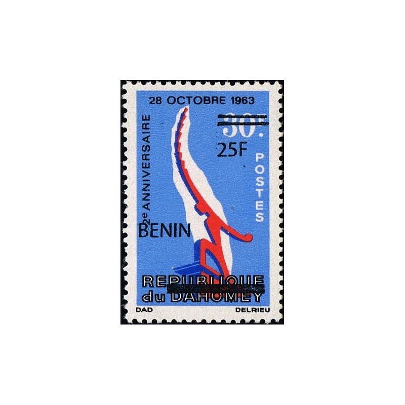 Bénin 2009 - Mi 1486 - surcharge locale 25 f - 2ème anniversaire du 28 octobre 1963 - monument ** - cote 25 €