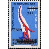 Bénin 2009 - Mi 1486 - surcharge locale 25 f - 2ème anniversaire du 28 octobre 1963 - monument ** - cote 25 €
