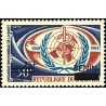 Benin 2009 - Mi 1488 - local overprint 25 f - WHO World Health Organization - snake - MNH - CV 50 €