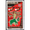 Benin 2009 - Mi 1500 - local overprint 200 f - Emblems of the Kings of Abomey, Guezo (bird, bull) - MNH - CV 30 €
