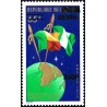 Benin 2009 - Mi 1497 - local overprint 200 f -  Intensified cooperation between Dahomey and Nigeria - MNH - CV 40 €