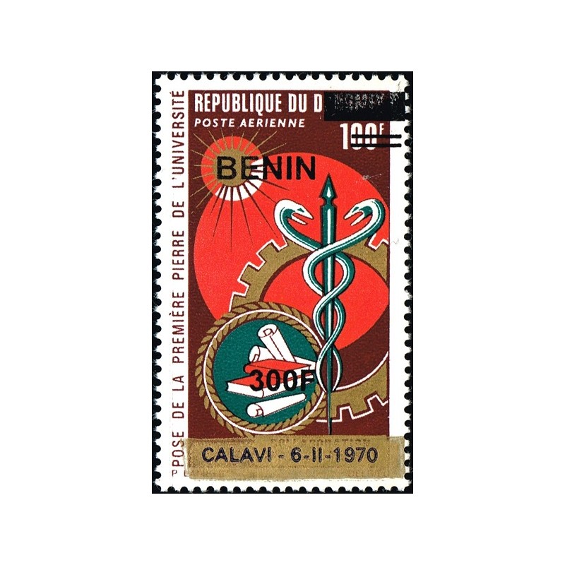 Bénin 2009 - Mi 1560 - surcharge locale 300 f - Université de Calavi (livres - caducée,  serpent) ** - cote 40 €