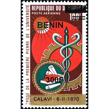 Bénin 2009 - Mi 1560 - surcharge locale 300 f - Université de Calavi (livres - caducée,  serpent) ** - cote 40 €
