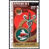 Benin 2009 - Mi 1560 - local overprint 300 f - University of Calavi - (books, caduceus: snake) - MNH - CV 40 €