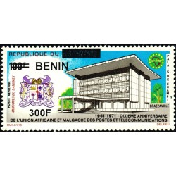 Benin 2009 - Mi 1563 - local overprint 300 f - UAMPT building, Brazzaville - Benin arms - MNH - CV 70 €
