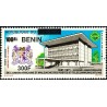 Bénin 2009 - Mi 1563 - surcharge locale 300 f - 10ème anniversaire UAMPT - armoiries ** - cote 70 €