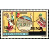 Benin 2009 - Mi 1564 - local overprint 300 f - Philatelic exhibition, Naples - dancers - MNH - CV 50 €