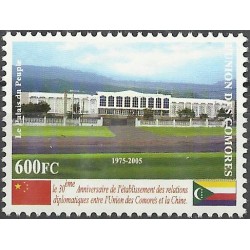 2006 - Mi 1800 - Cooperation with China: Hall of the People in Moroni - 600 fc - MNH