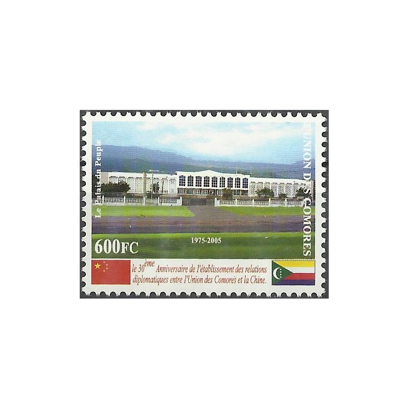 2006 - Mi 1800 - Cooperation with China: Hall of the People in Moroni - 600 fc - MNH