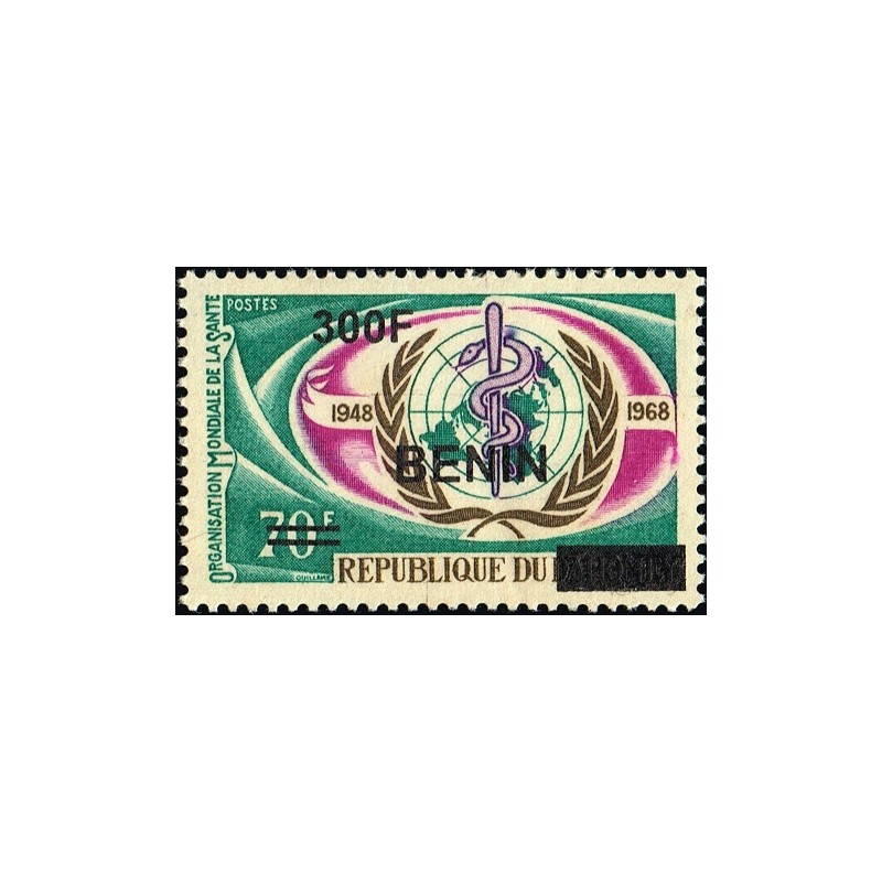 Bénin 2009 - Mi 1604 - surcharge locale 300 f - OMS : Organisation Mondiale de la Santé - serpent ** - cote 90 €
