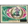 Benin 2009 - Mi 1604 - local overprint 300 f - 20th anniversary WHO (World Health Organization) - snake - MNH - CV 90 €