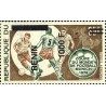 Benin 2009 - Mi 1623 x - local overprint 1000 f - Soccer word cup Munich (CV 70 €) - variety - MNH