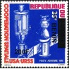 Benin 2009 - Mi 1520 - local overprint 200 f - USA/USSR cooperation in space - Satellites - MNH - CV 120 €