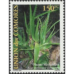 2007 - Medicinal plants: Aloe molucaca - 150 fc - MNH