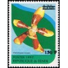 Bénin 2000 - Mi 1292 - surcharge locale 150 f - Orchidée "phalaenopsis fuscata" - cote 100 € **
