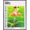 Bénin 2000 - Mi 1257 - surcharge locale 150 f - Orchidée africaine "disa uniflora" - cote 100 € **