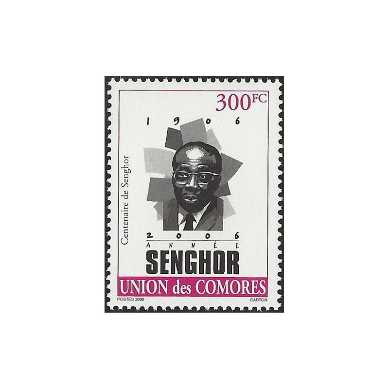 2007 - President SENGHOR - 300 fc - pink and black - MNH