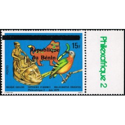Bénin 1997 - Mi 1109 - surcharge locale - logo PhilexAfrique - oiseau tapisserie masque ** - cote 110 €