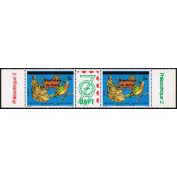 Benin 1997 - Mi 1109 - local overprint - pair with logos PhilexAfrique - bird tapestry mask - MNH - CV 220 €