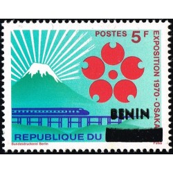 Bénin 1994 - Mi A 562 - surcharge locale - exposition Osaka - train monorail - mont Fuji ** - cote 60 €