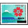 Benin 1994 - Mi A 562 - local overprint - Osaka exhibition – monorail – Mount Fuji - MNH - CV 60 €