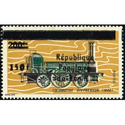 Benin 1988 - Mi E 473 - local overprint 150 f - Stephenson Locomotive - MNH - CV 60 € - defects