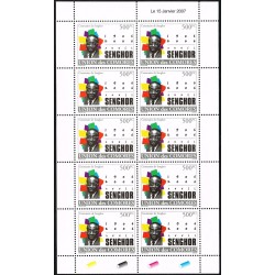 Comores 2011 / 2024 - Mi B 3089 - Président SENGHOR du Sénégal - 500 fc argenté et multicolor - feuillet ** RARE
