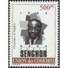 2007 - President SENGHOR - 500 fc - brown and black - MNH
