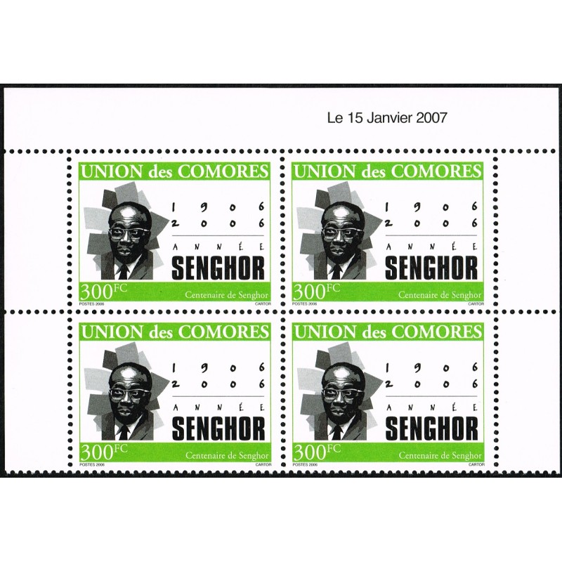 Comores 2011 - Mi 3088 - Président SENGHOR du Sénégal - 300 fc x4 coin daté - vert et noir **