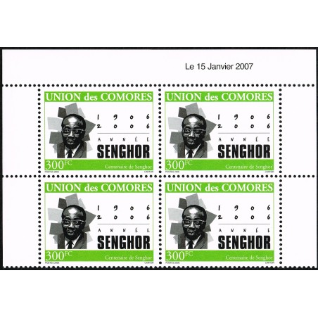 Comoros 2011 - Mi 3088 - President SENGHOR (Senegal) - 300 fc x4 with printing date - green and black - MNH