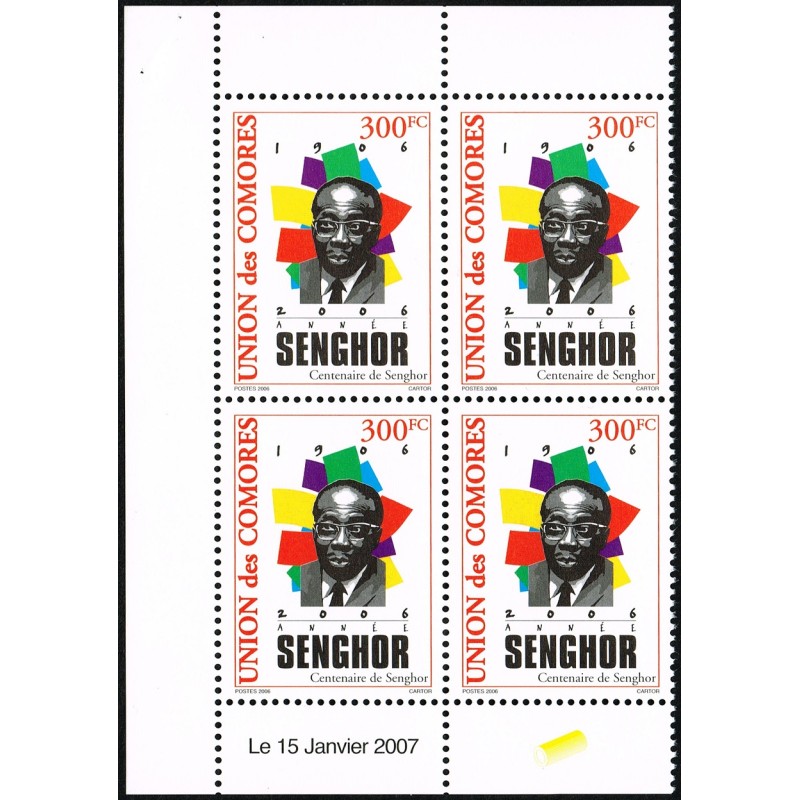 Comores 2011 - Mi 3089 - Président SENGHOR - 300 fc x4 coin daté - rouge et multicolore **