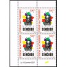 Comores 2011 - Mi 3089 - Président SENGHOR - 300 fc x4 coin daté - rouge et multicolore **