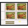Cameroun 1993 - Mi 1199 x - Sc 895a - Mouton, surchargé, nouvelle valeur 125 f absente x4 coin daté ** - cote $ 240