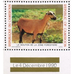 Cameroon 1993 - Mi 1199 x - Sc 895a - Sheep - local overprint - new denom. 125 f missing - block x4 printing dateMNH - CV $260
