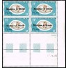 Djibouti 1977 - Mi L 195 x - surcharge locale - coquillage x4 coin daté + variété Rpublique ** cote sup 400 €