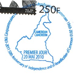 Cameroon 2010 - Mi 1261 to 1264 - 50 years independence - FDC with strip of 4 different stamps