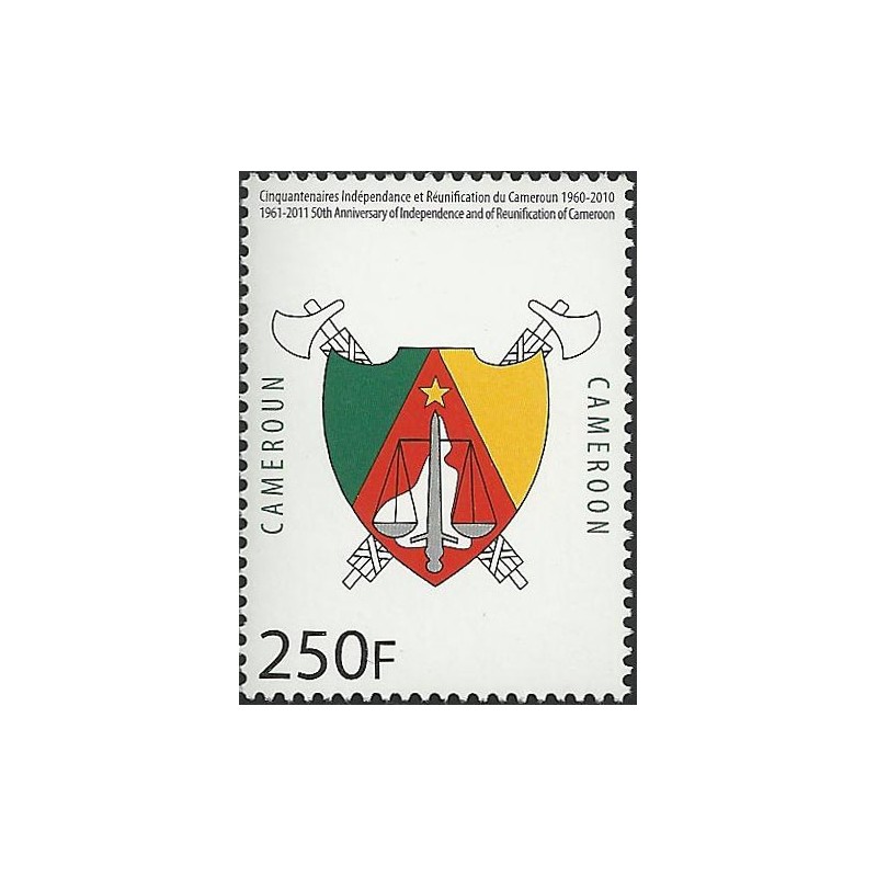 2010 - 50 years independance, 250 f arms - MNH