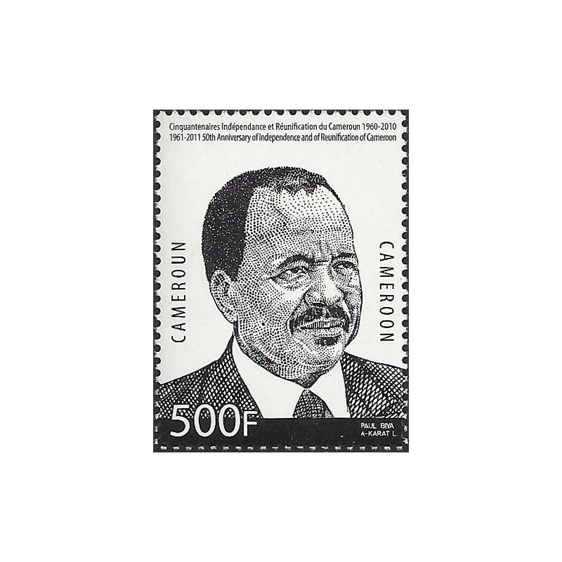 2010 - 50 years independance, 500 f president Biya - MNH