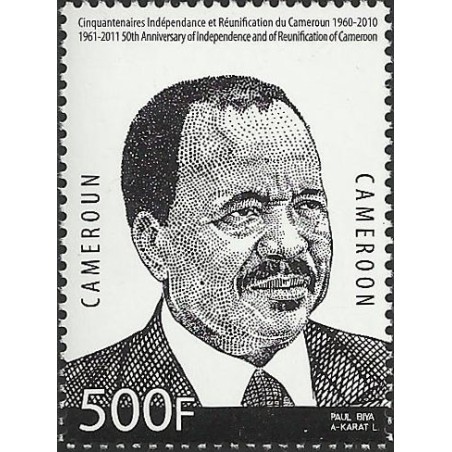 2010 - 50 years independance, 500 f president Biya - MNH