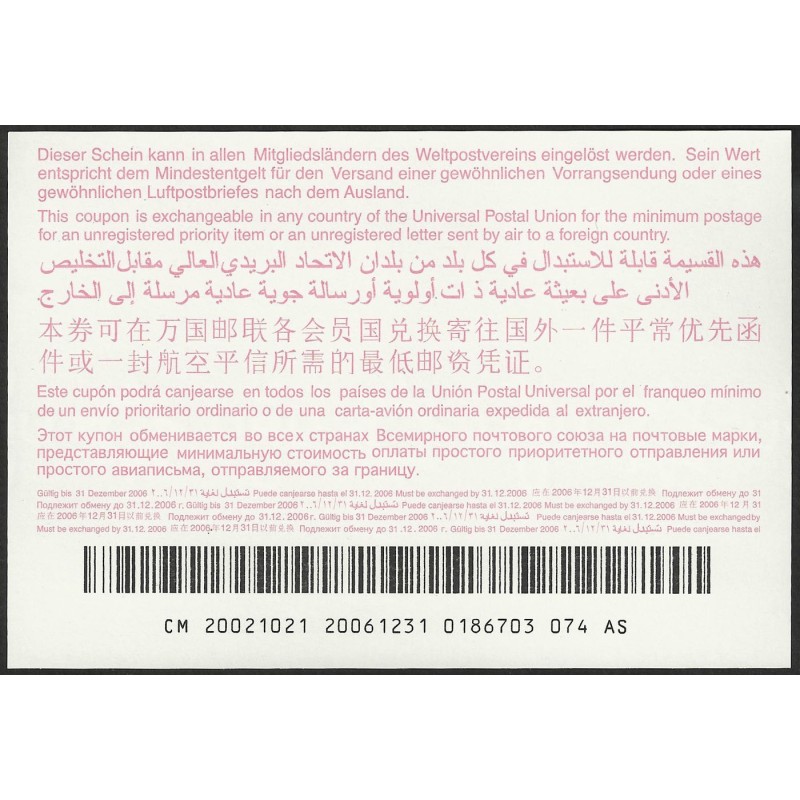 x - coupon-réponse international - CM CAMEROUN - validité 31.12.2006 neuf