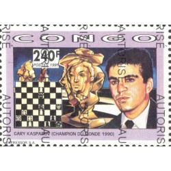 1998 - Mi 1528 - local overprint AUTORISE - Gary Kasparov, chess - MNH