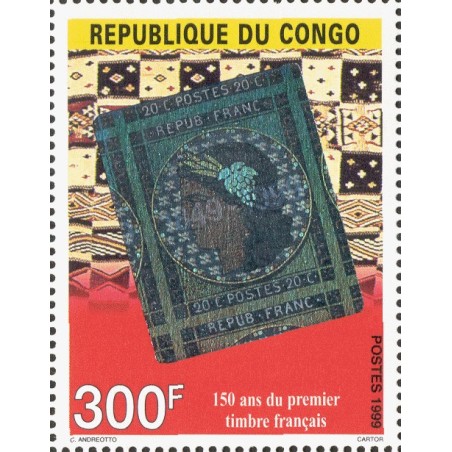 1999 - Mi 1653 - 150 years of the first French stamp - MNH