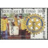 1998 - Mi 1540 - local overprint AUTORISE - Rotary: Polio vaccine delivery - MNH