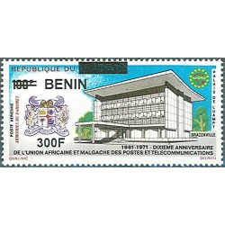 2009 - Mi 1563 - local overprint 300 f - UAMPT building, Brazzaville - Benin arms - MNH